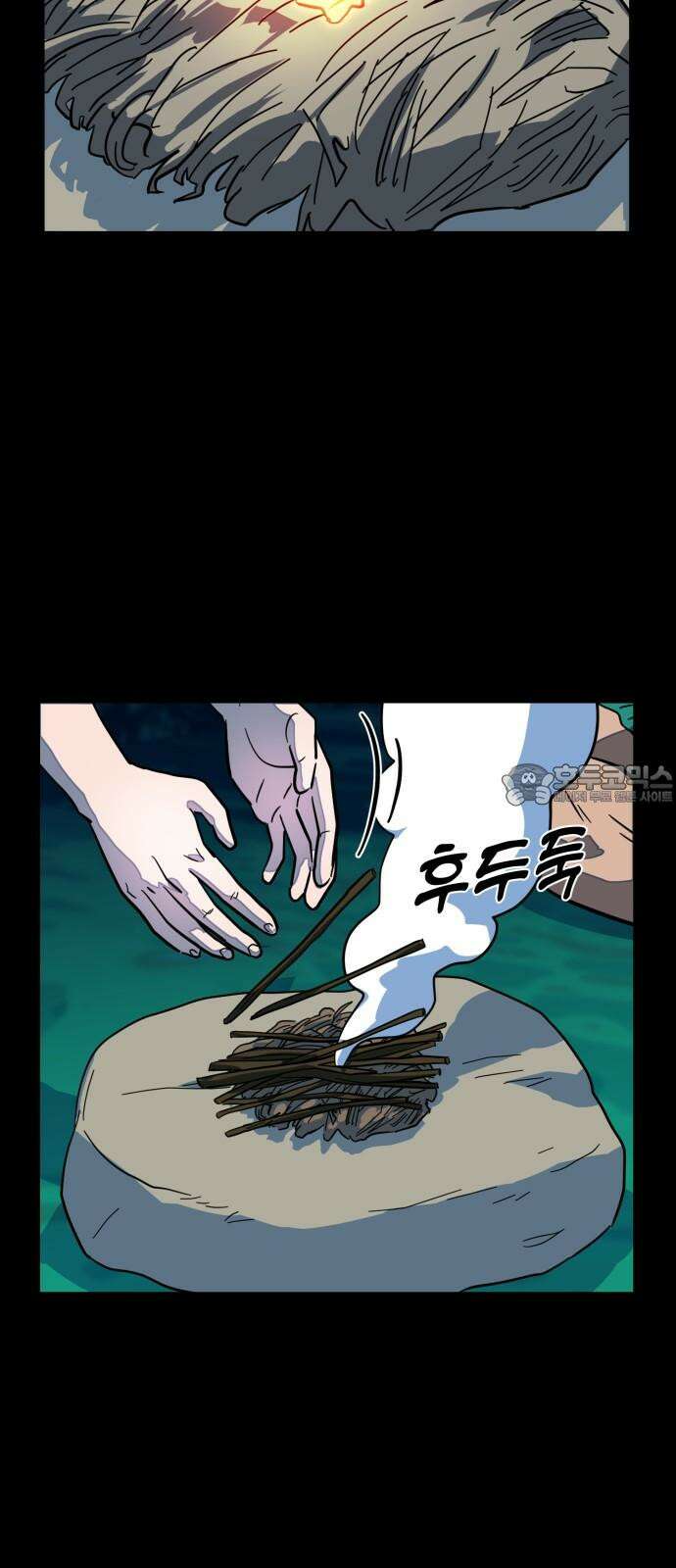 원시인 김동우 8화 : 삶 vs 죽음 66