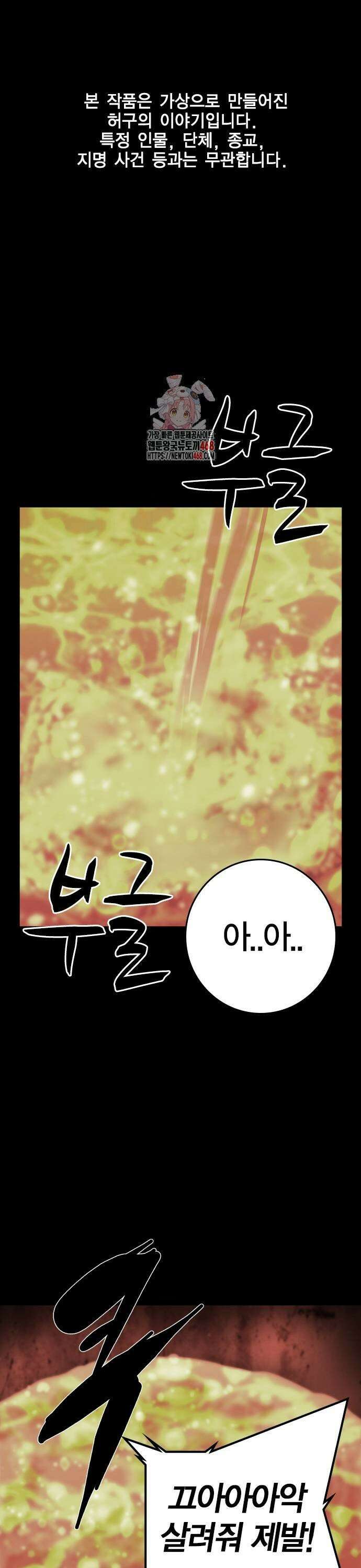 한림체육관 시즌2 111화 1