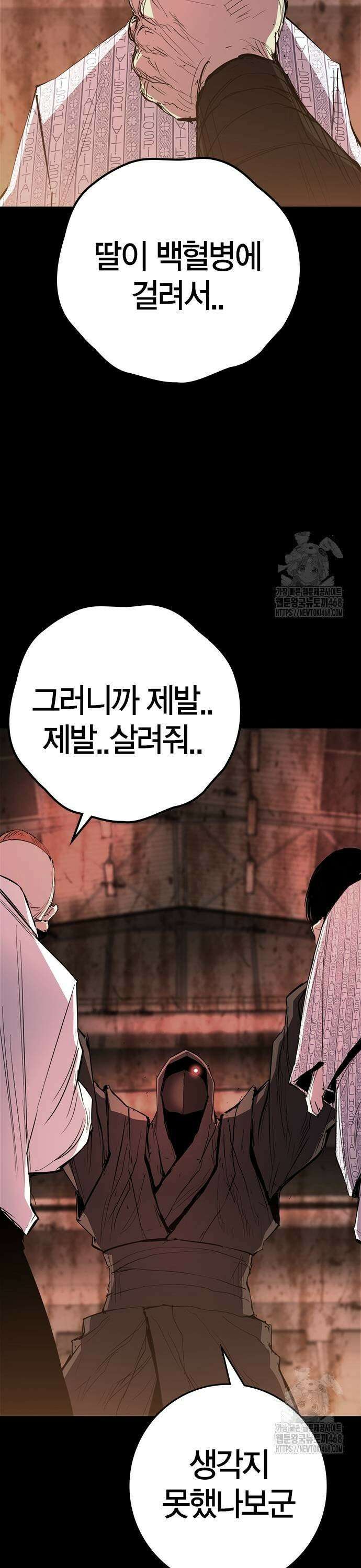 한림체육관 시즌2 111화 7