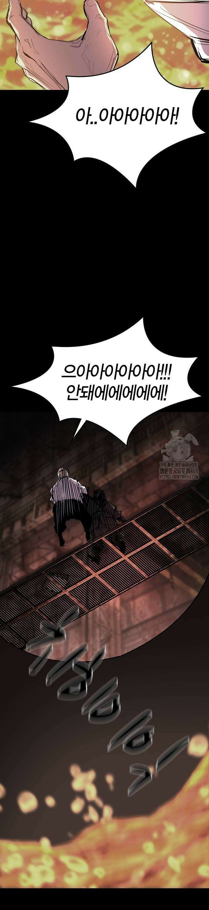 한림체육관 시즌2 111화 9