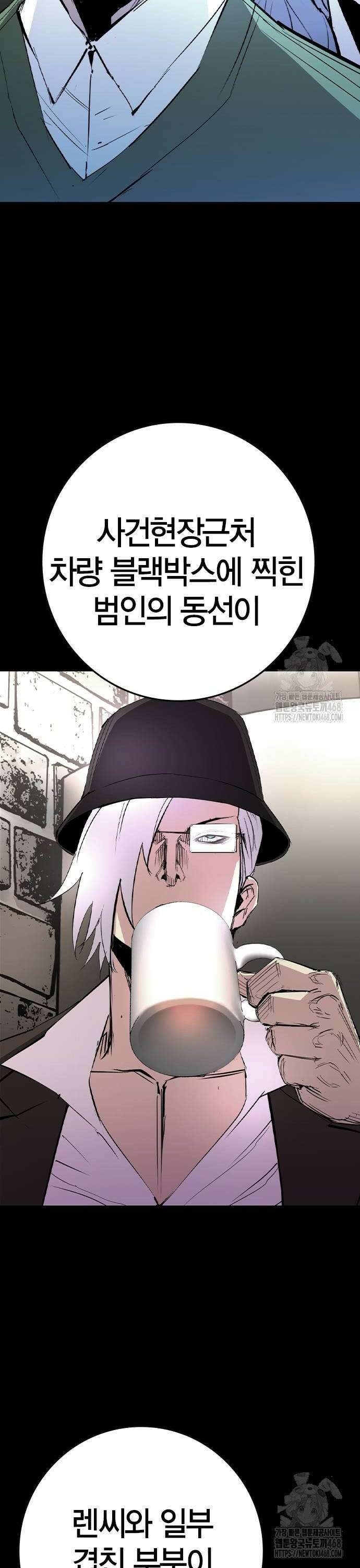 한림체육관 시즌2 111화 32