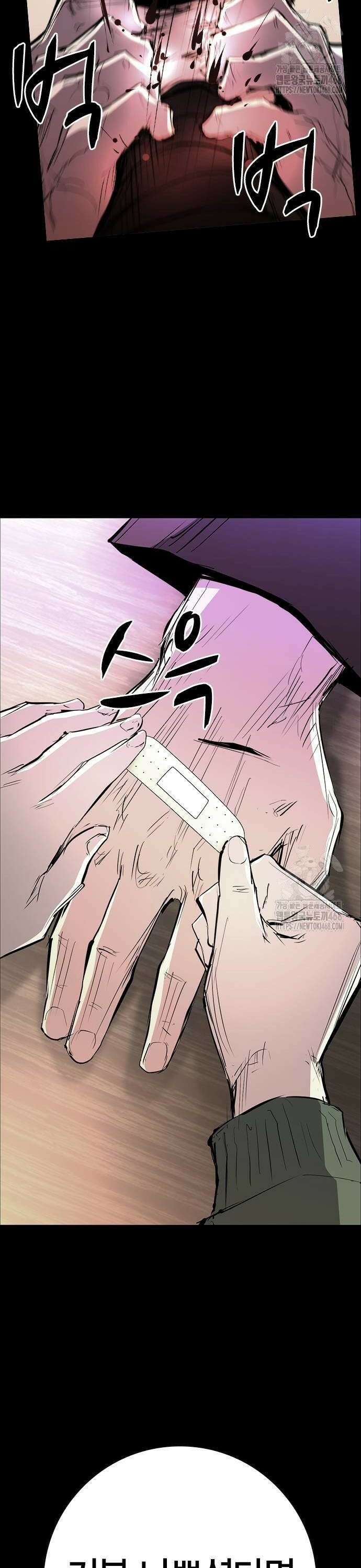 한림체육관 시즌2 111화 34