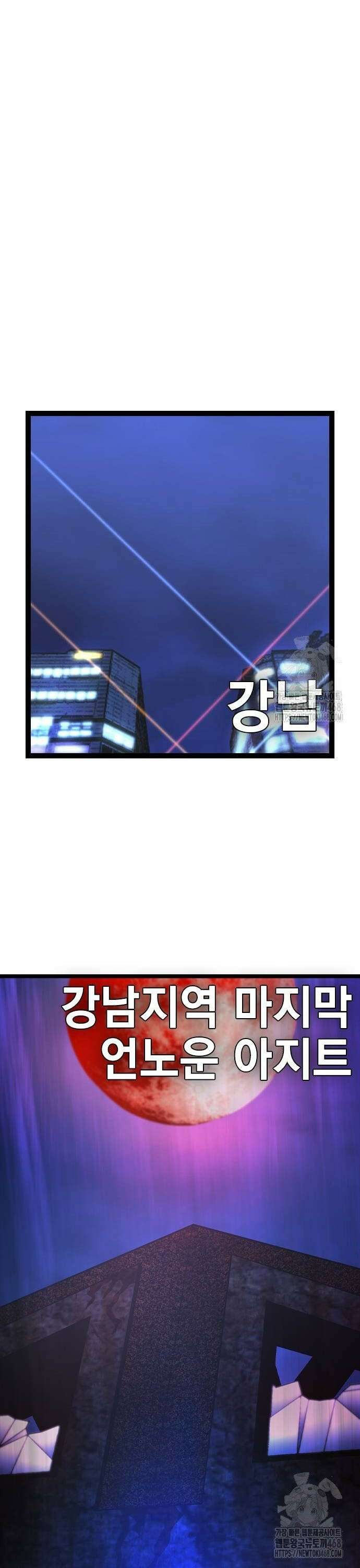 한림체육관 시즌2 111화 48