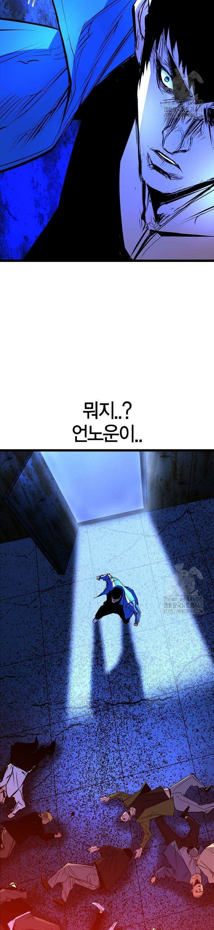 한림체육관 시즌2 111화 51