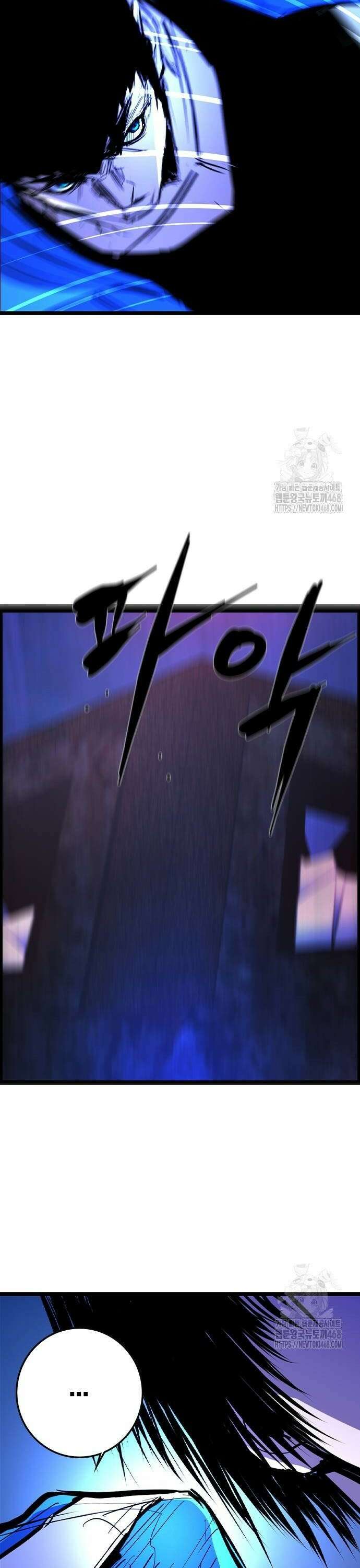 한림체육관 시즌2 111화 54
