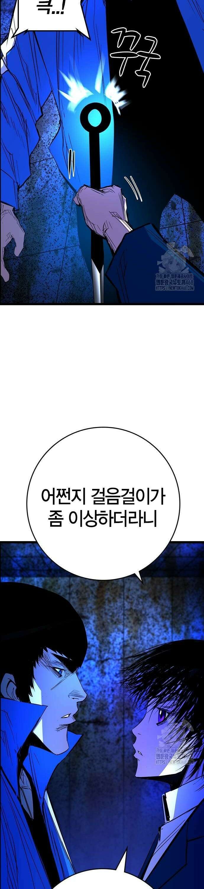 한림체육관 시즌2 111화 62