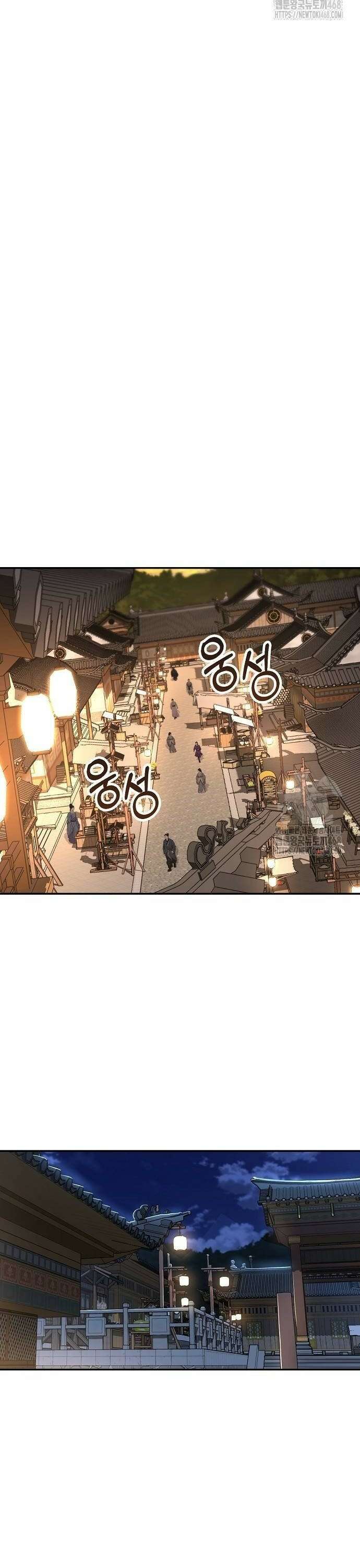 화산파 천재검귀 16화 21