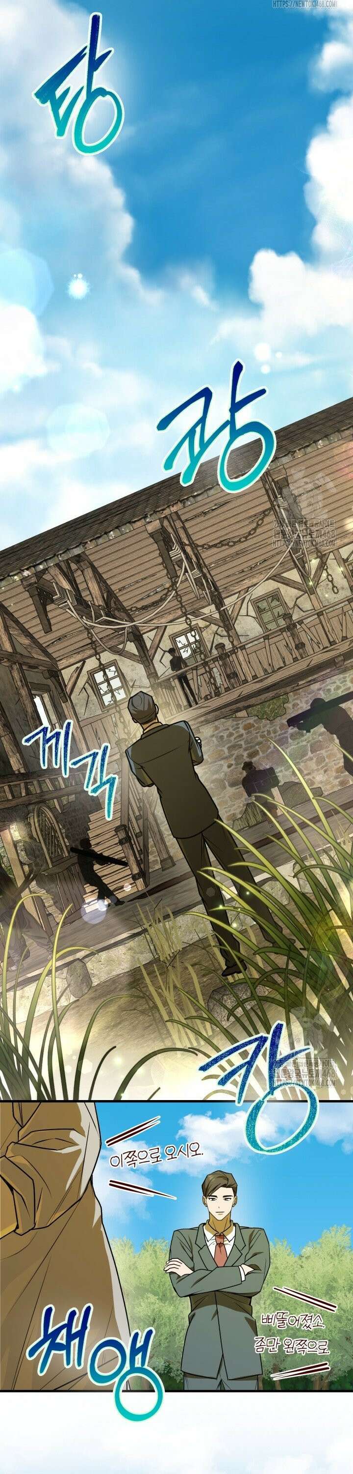 조선왕자가 미국갔다 안 돌아옴 6화 31