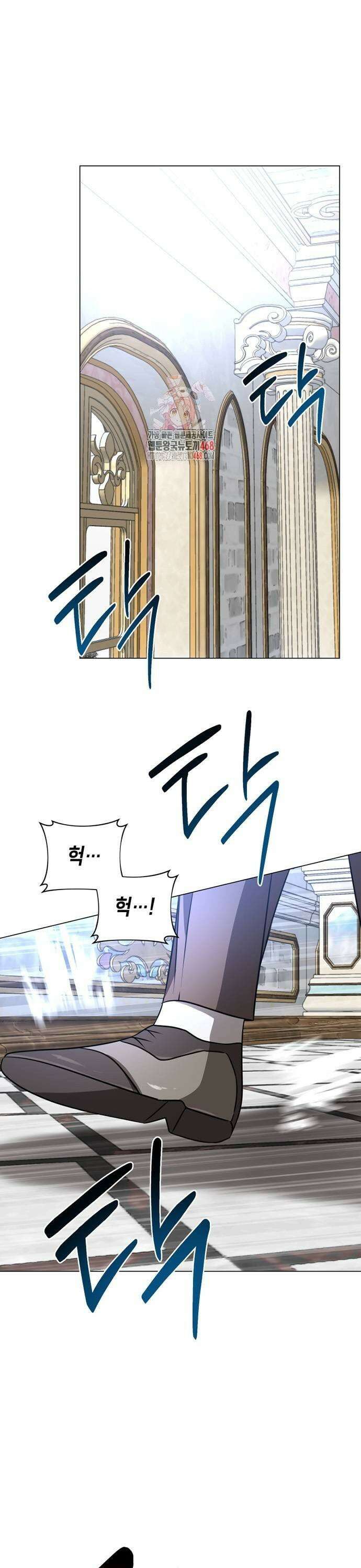 아카데미가 망했다 36화 1