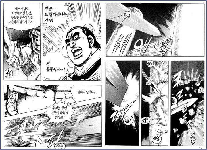 곤륜성월 4권 10