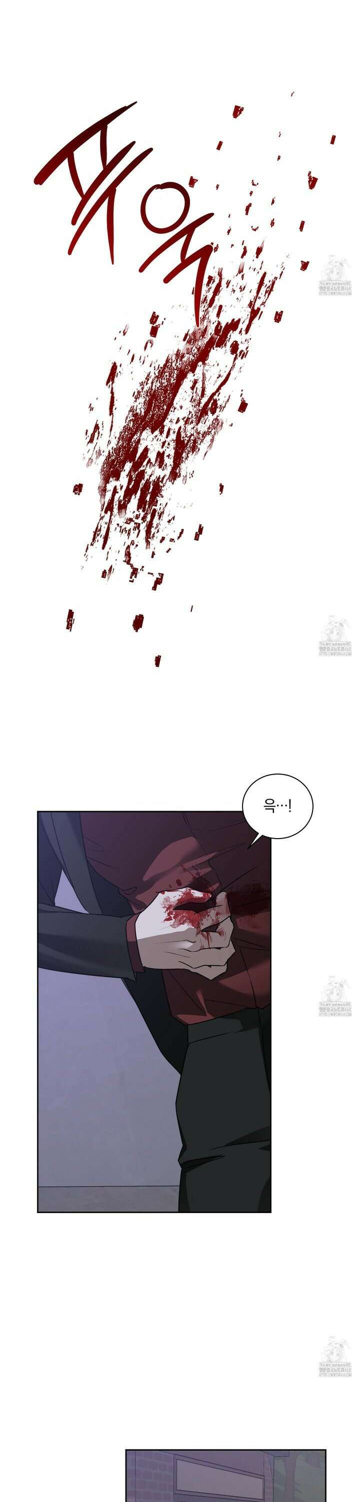 녹음의 화원 3화 2