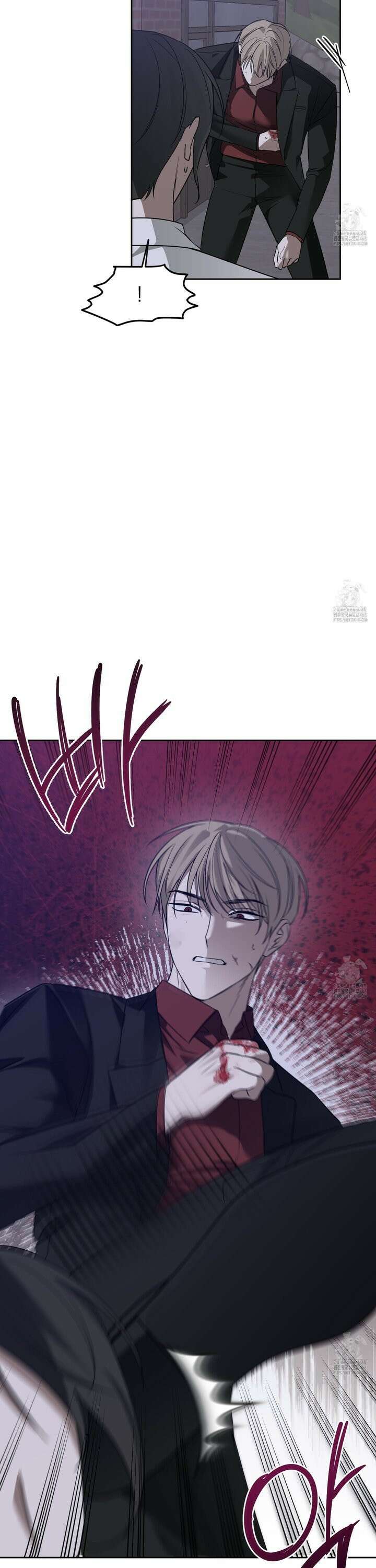 녹음의 화원 3화 3