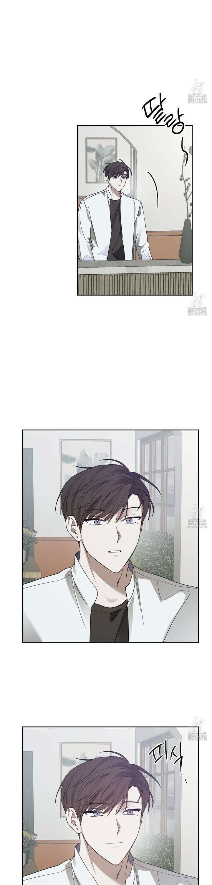 녹음의 화원 3화 10