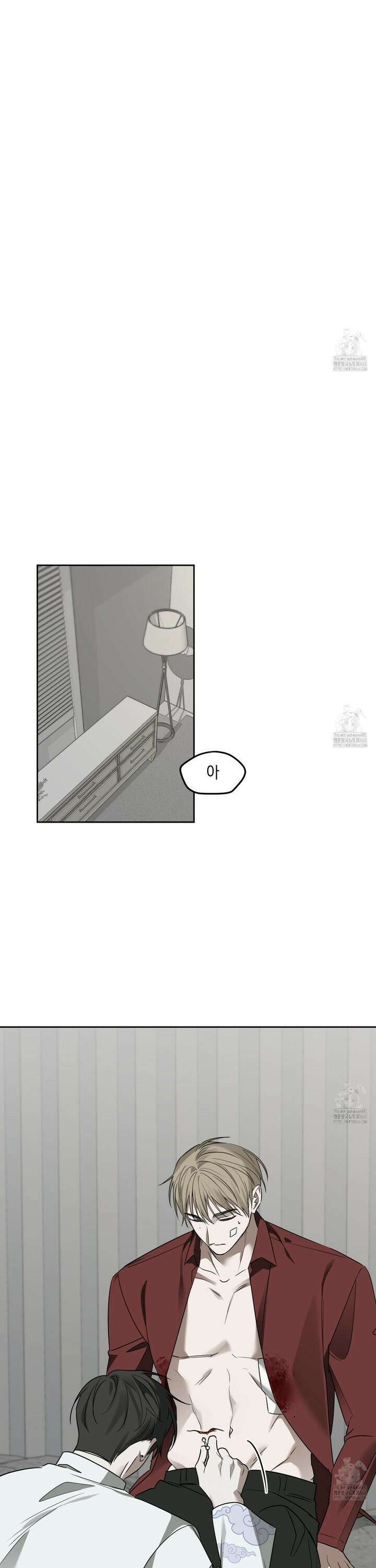 녹음의 화원 3화 13