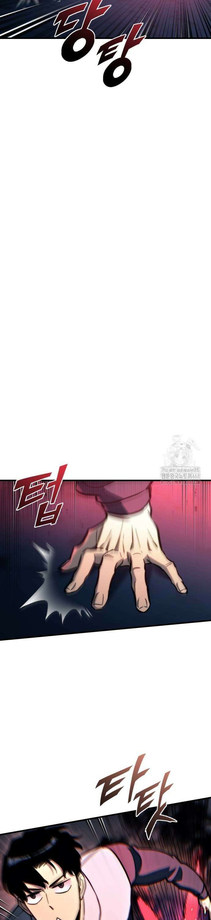 아포칼립스에 물류센터를 숨김 29화 9