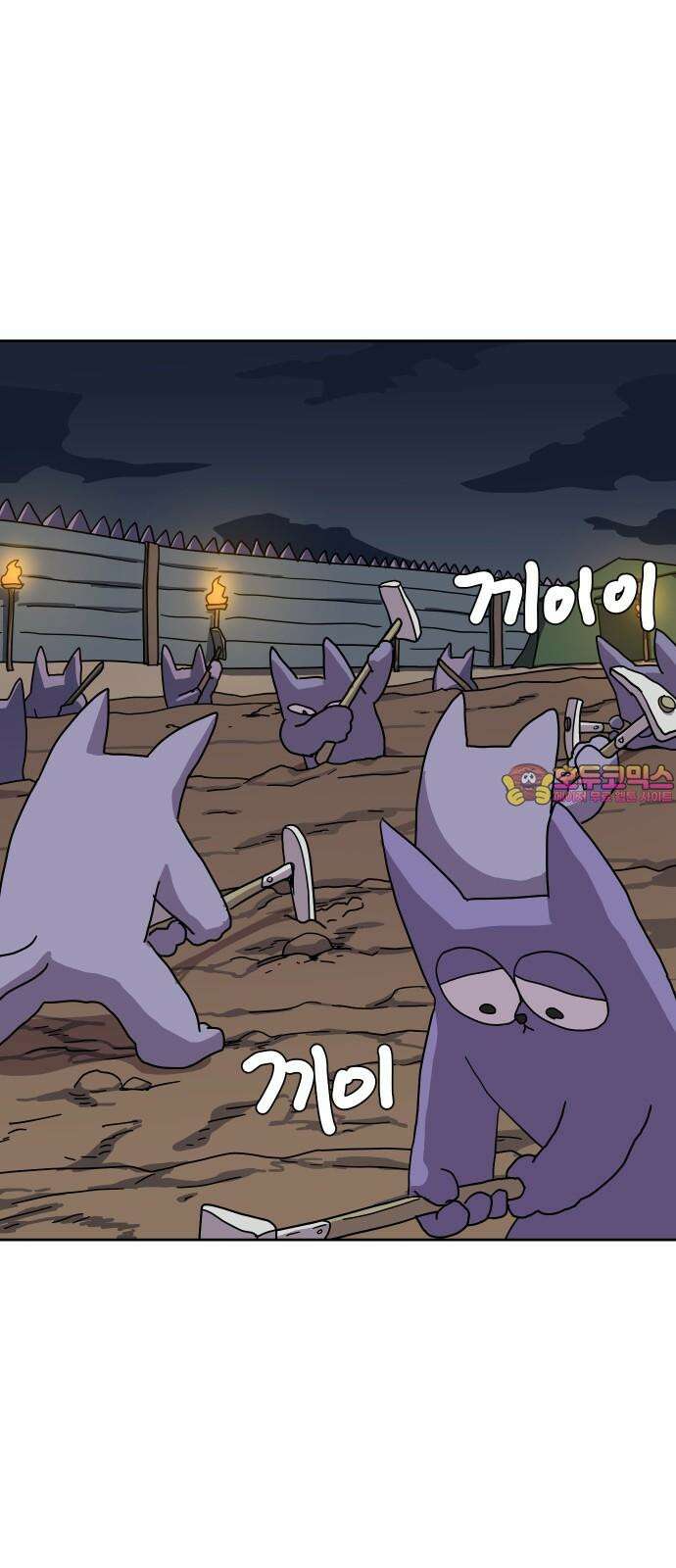 판타지 여동생! 286화 왕국의 위기 3 1