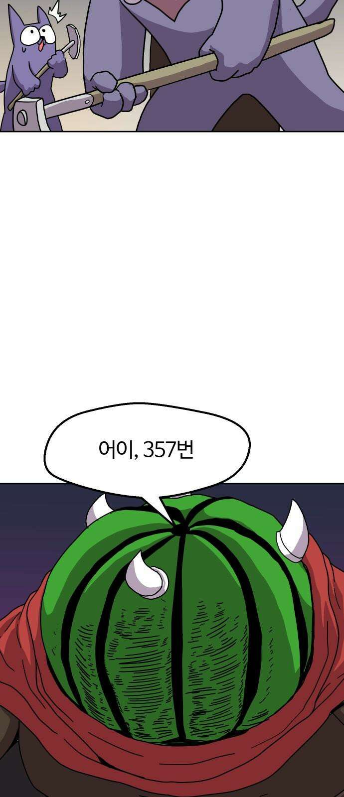 판타지 여동생! 286화 왕국의 위기 3 4