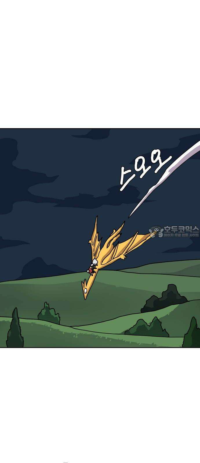 판타지 여동생! 286화 왕국의 위기 3 21