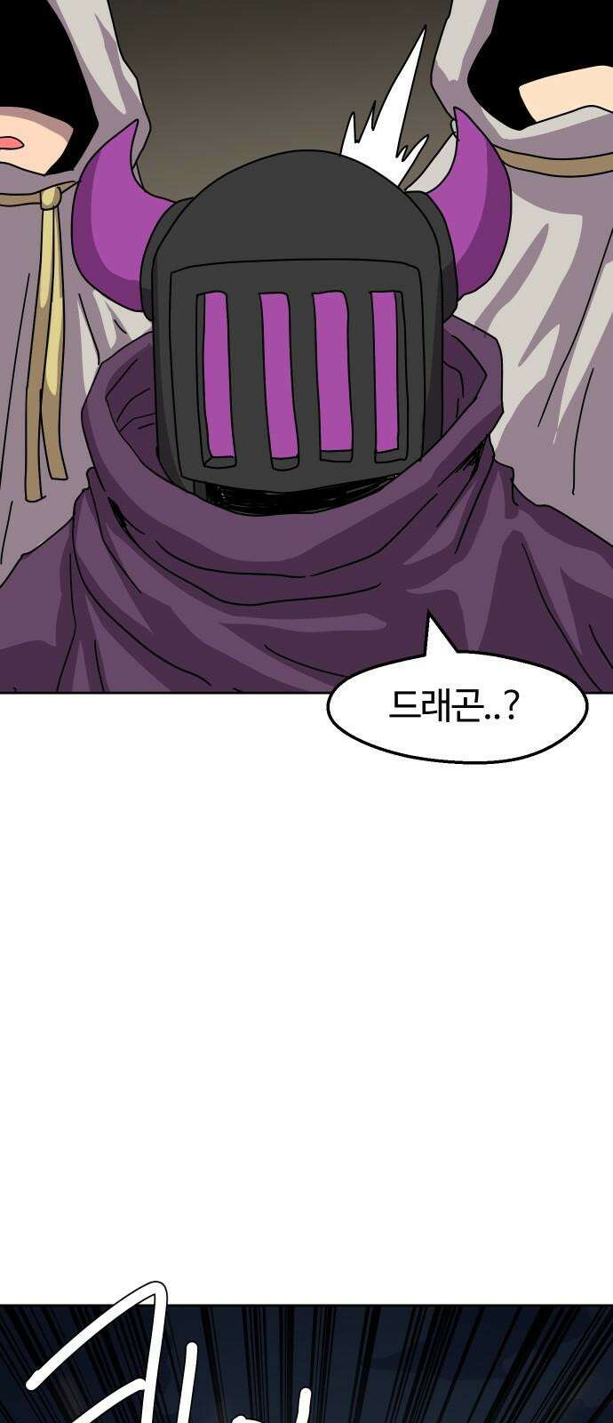 판타지 여동생! 286화 왕국의 위기 3 34