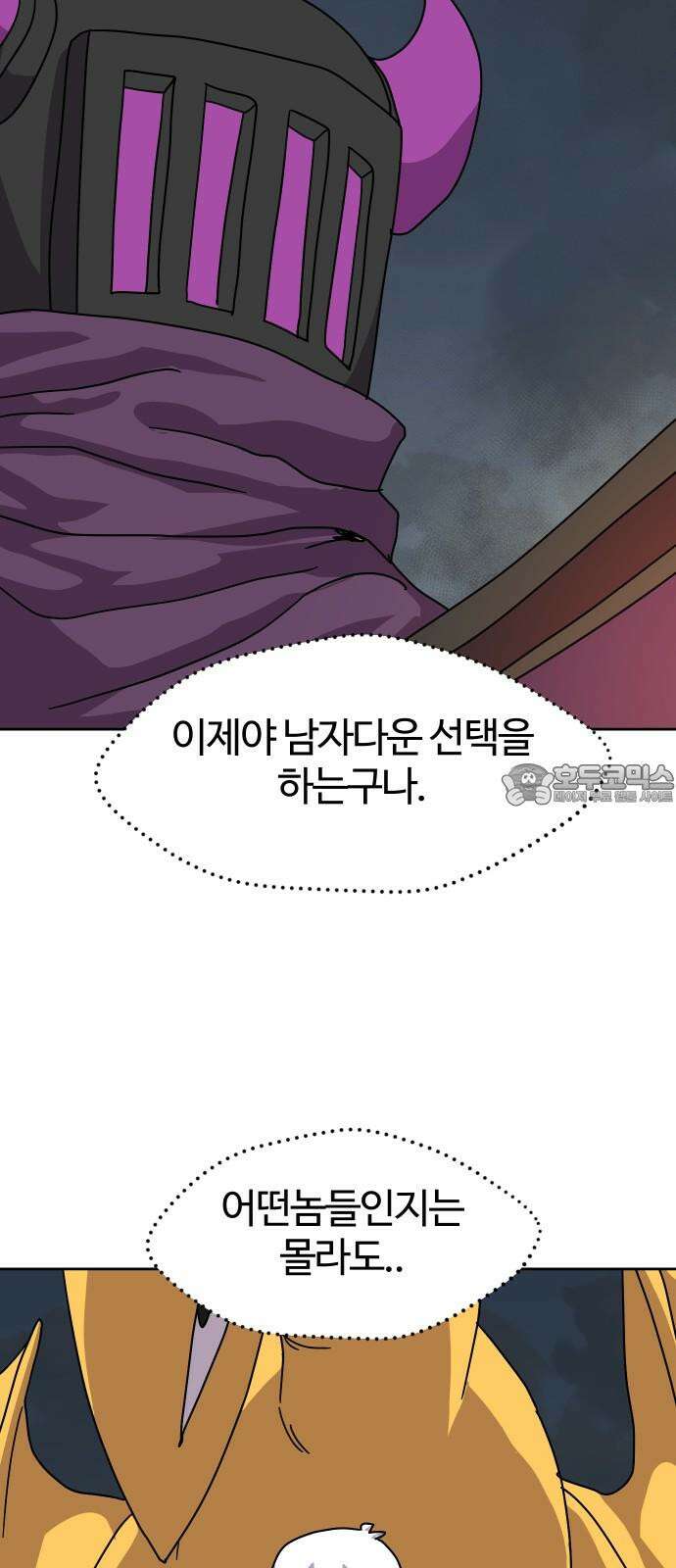 판타지 여동생! 286화 왕국의 위기 3 39