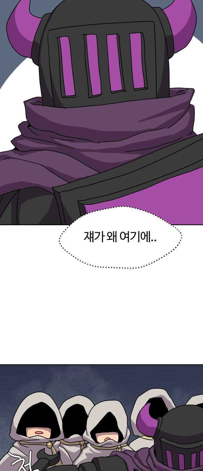 판타지 여동생! 286화 왕국의 위기 3 41