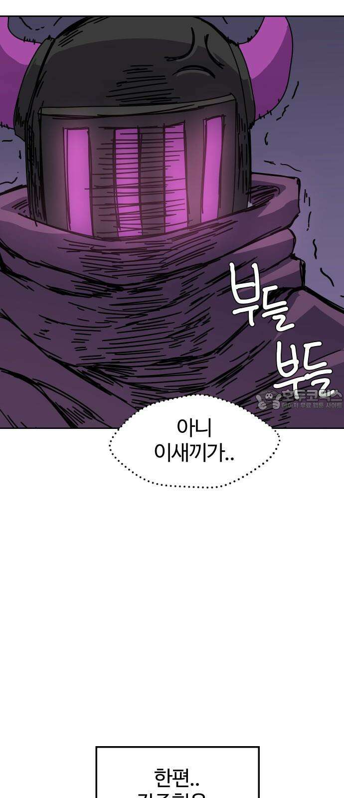 판타지 여동생! 286화 왕국의 위기 3 51