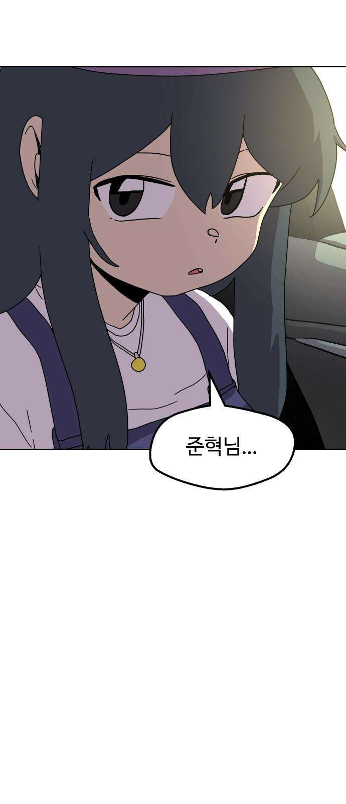 판타지 여동생! 286화 왕국의 위기 3 56
