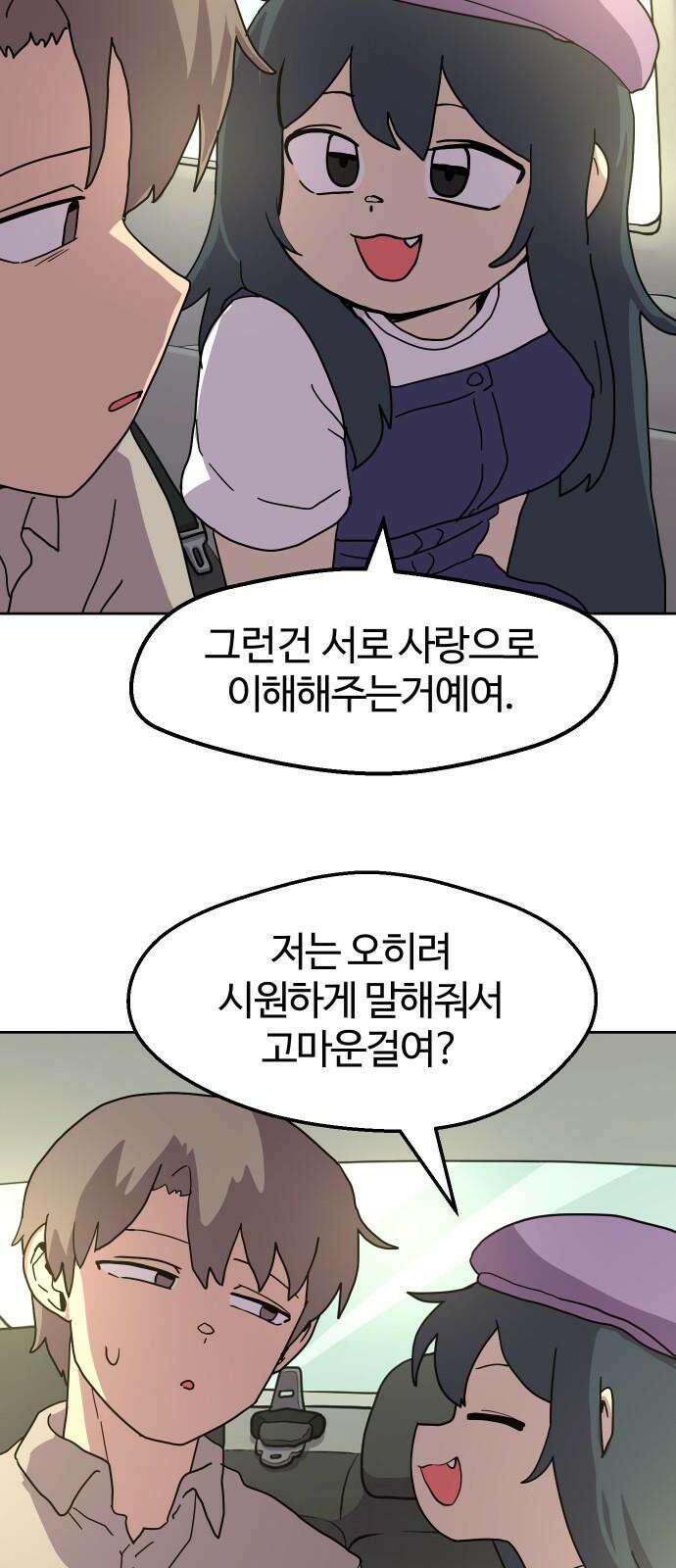 판타지 여동생! 286화 왕국의 위기 3 58
