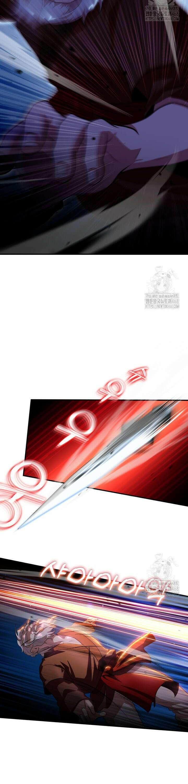 천마 객잔 41화 5