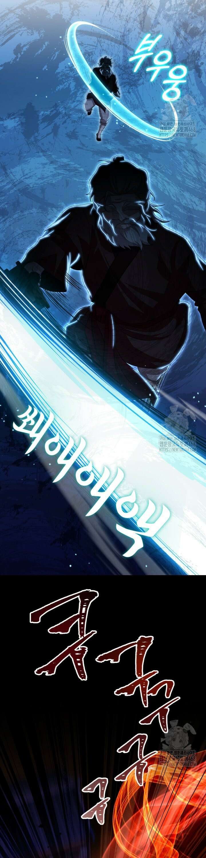 천마 객잔 41화 10