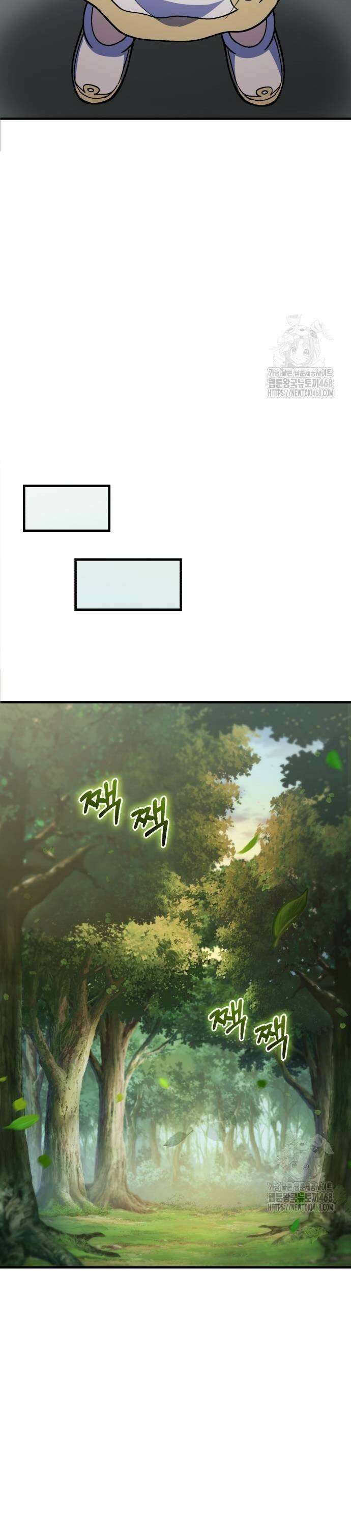 신들의 배달기사 62화 도랑물 마을(2) 21