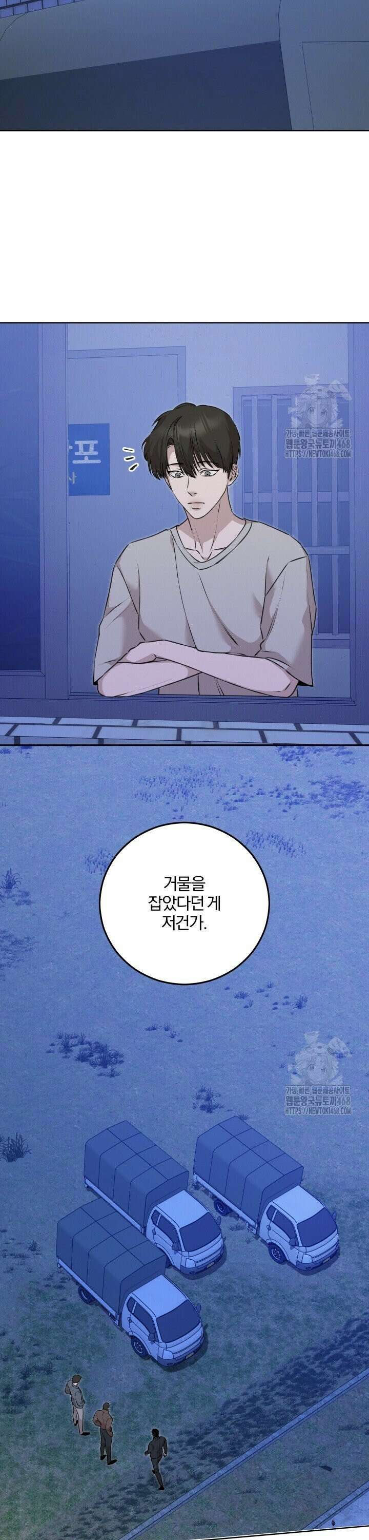 모르페우스 47화 15