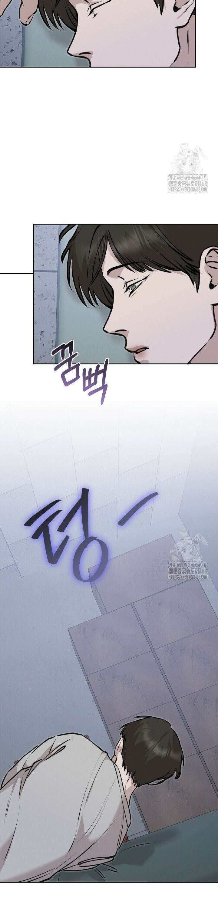모르페우스 47화 24