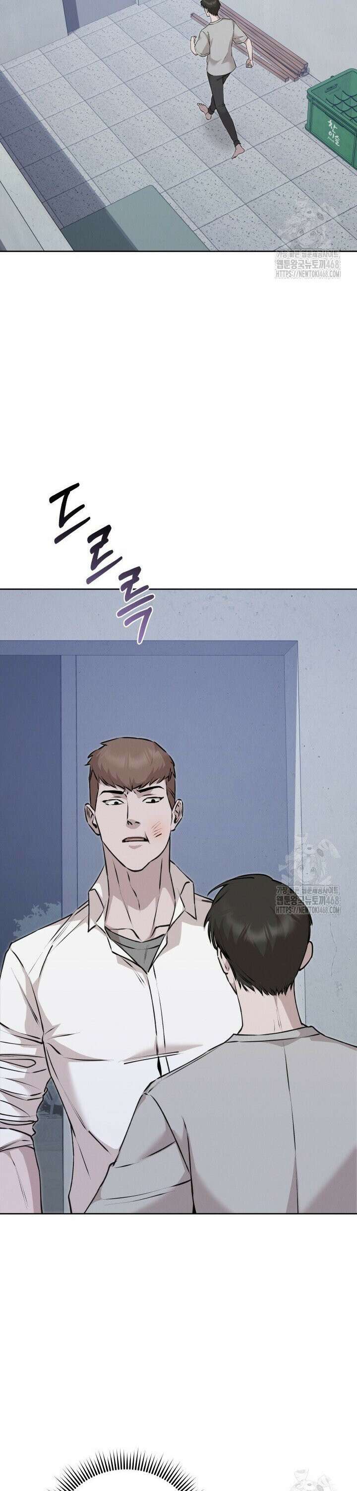 모르페우스 47화 27