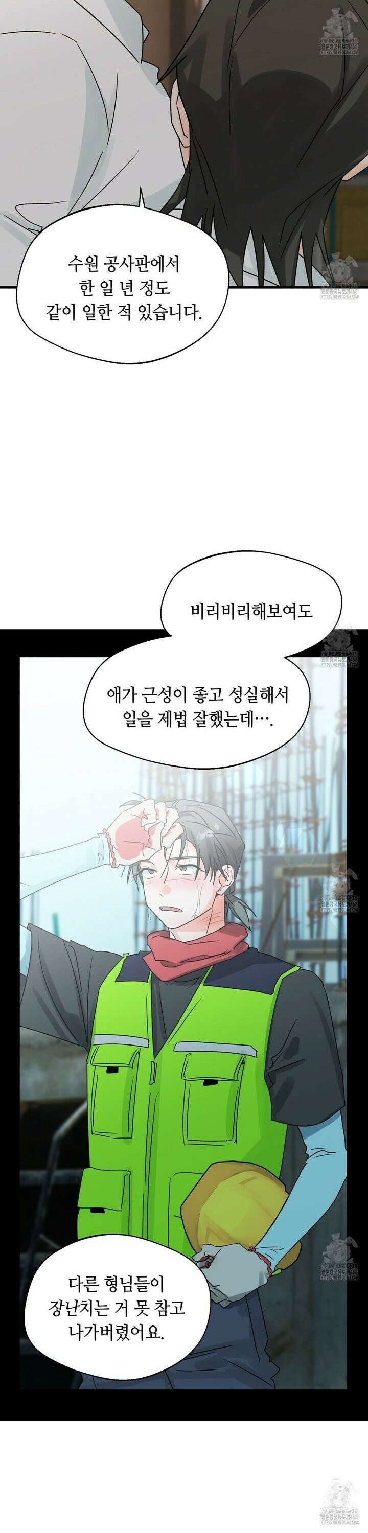 백일야화 81화 2