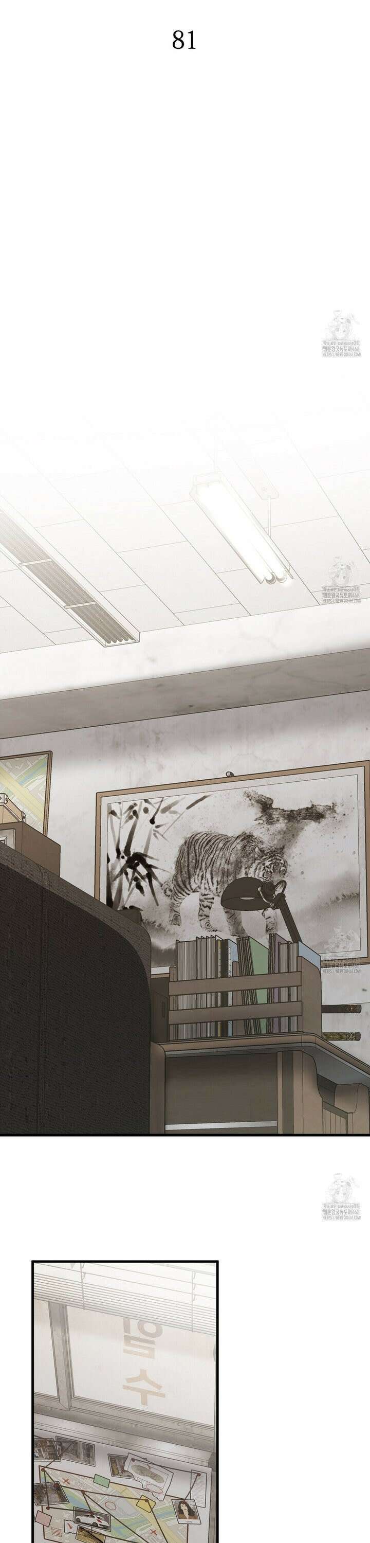 백일야화 81화 7