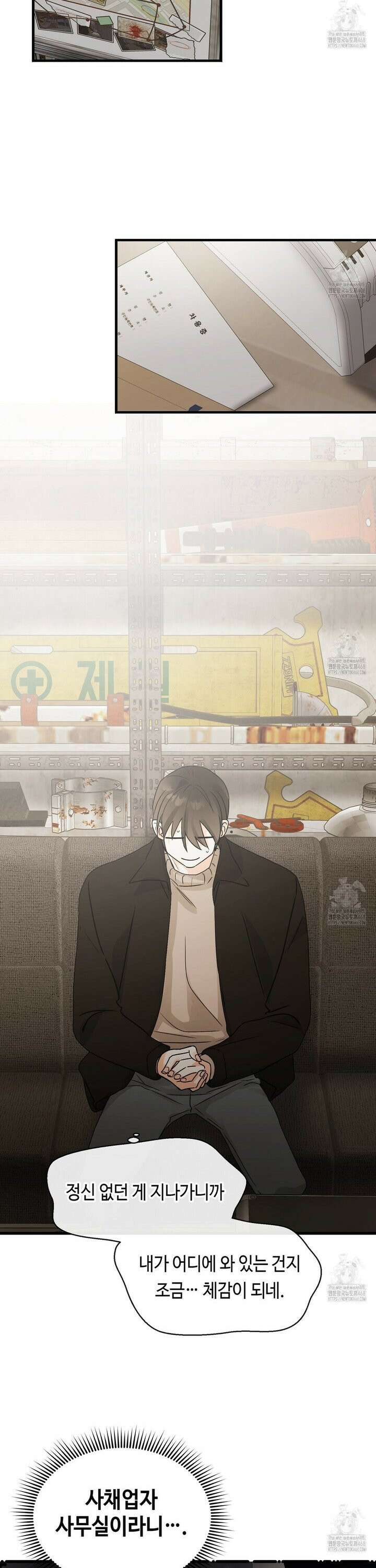 백일야화 81화 8