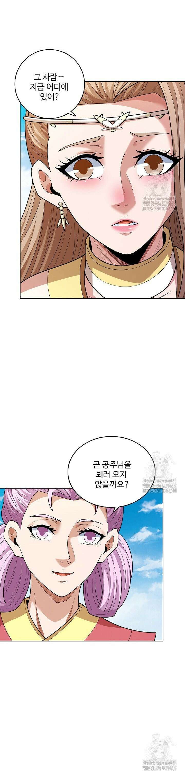 절세무신 532화 30