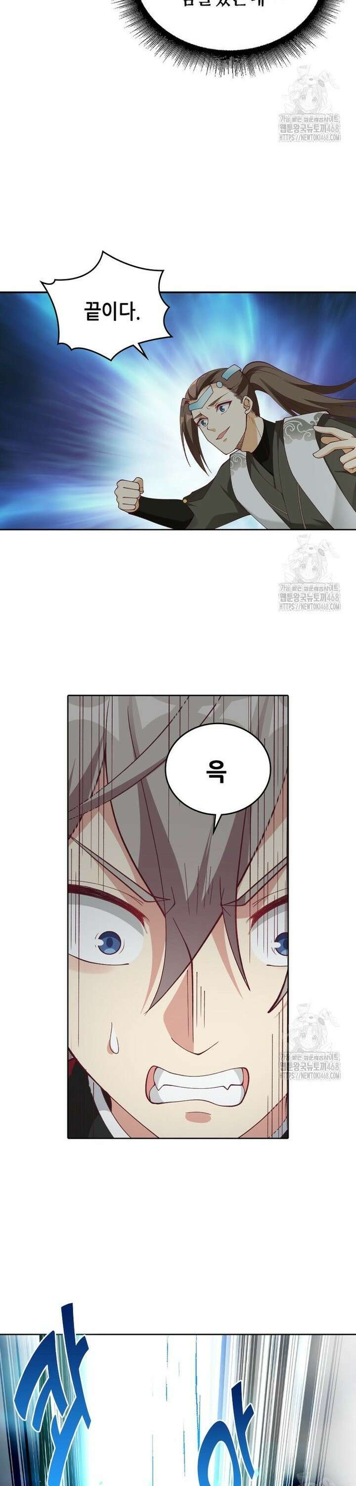 뢰신전기 166화 11