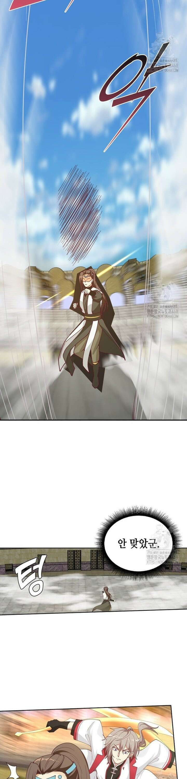 뢰신전기 166화 17