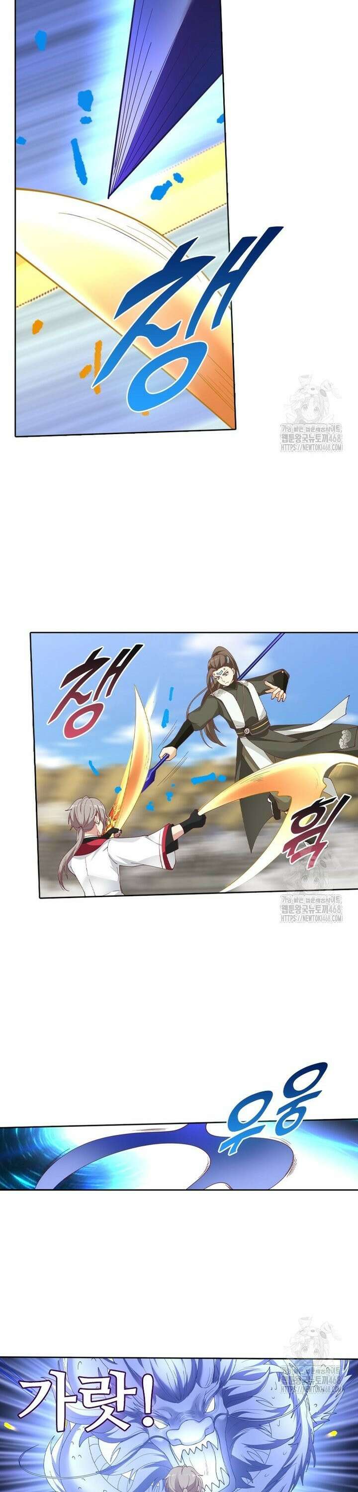 뢰신전기 166화 19