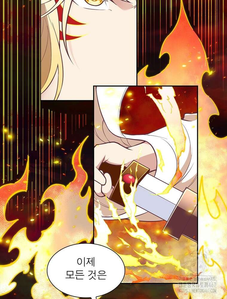 역천사신 354화 18