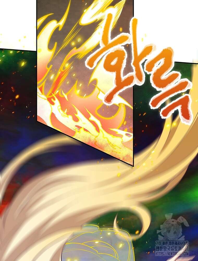 역천사신 354화 22