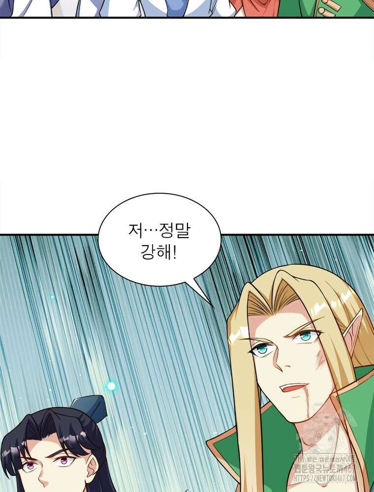 역천사신 354화 40