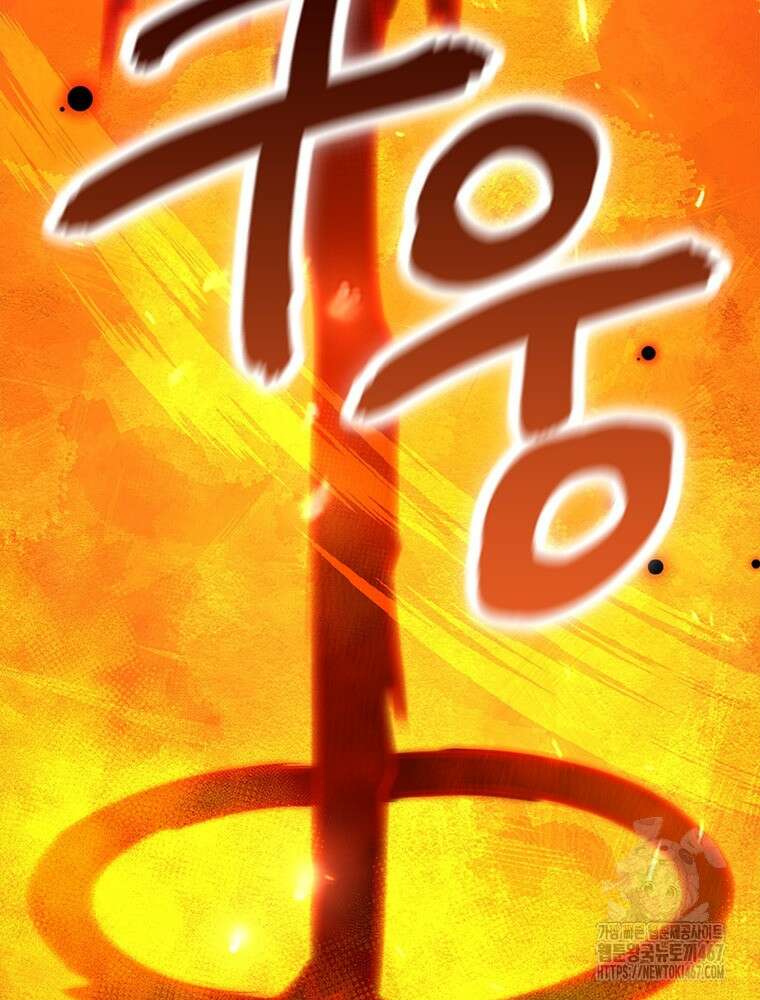 역천사신 354화 63
