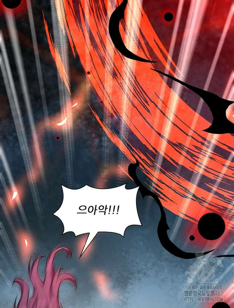역천사신 354화 66