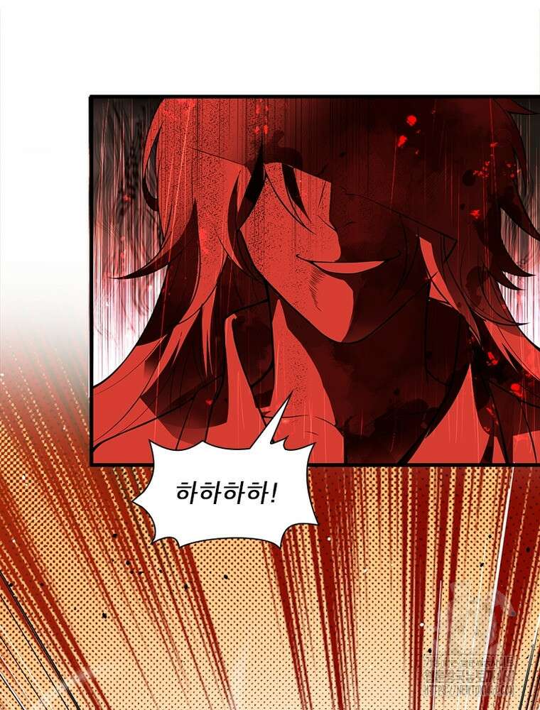 역천사신 354화 72