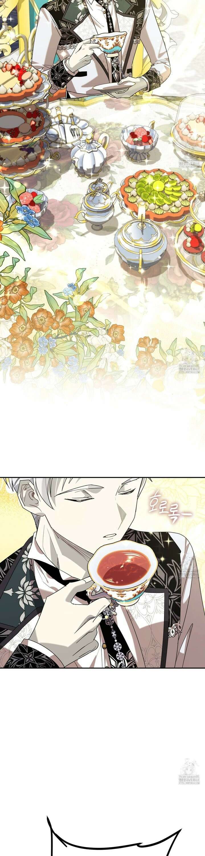 폭군의 망나니 오빠로 사는 법 22화 2