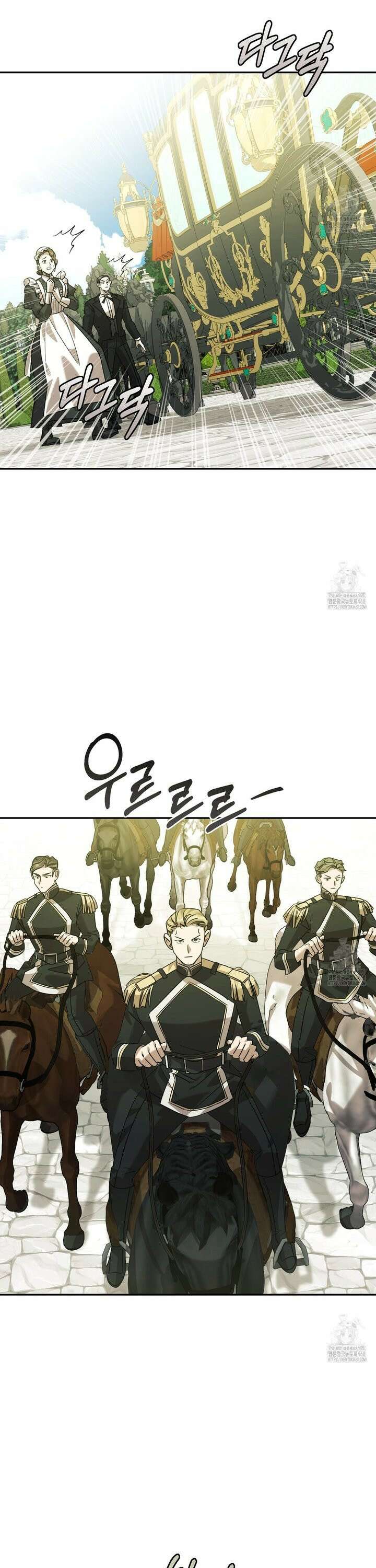 폭군의 망나니 오빠로 사는 법 22화 7