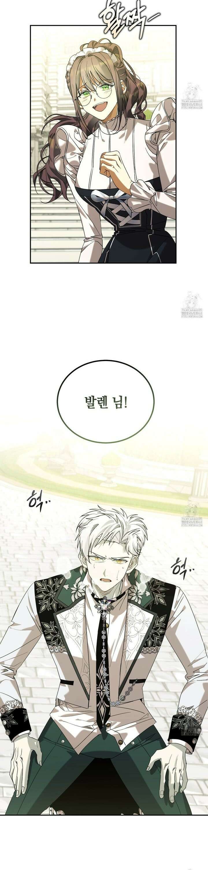 폭군의 망나니 오빠로 사는 법 22화 10